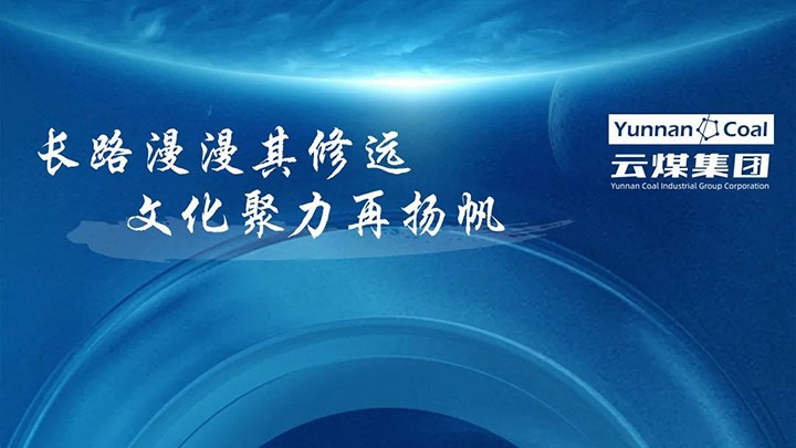 【企业文化】云贝斯特bst2288集团企业文化体系之核心价值观