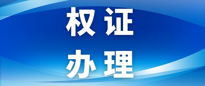 贝斯特bst2288化地产｜成功破冰A3地块项目，推动企业向新向优发展